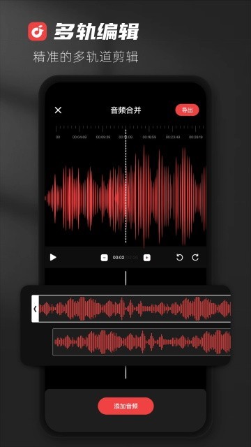 medly音乐制作器APP1