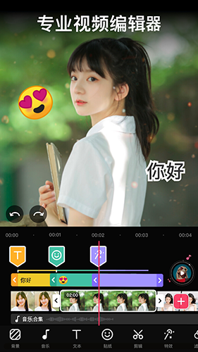 VideoGuru视频编辑1