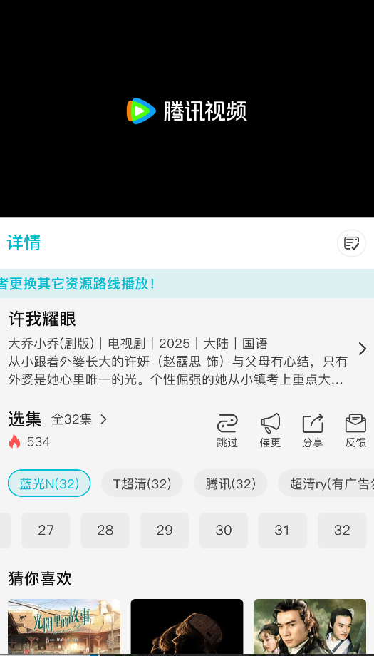 酷鱼影视1