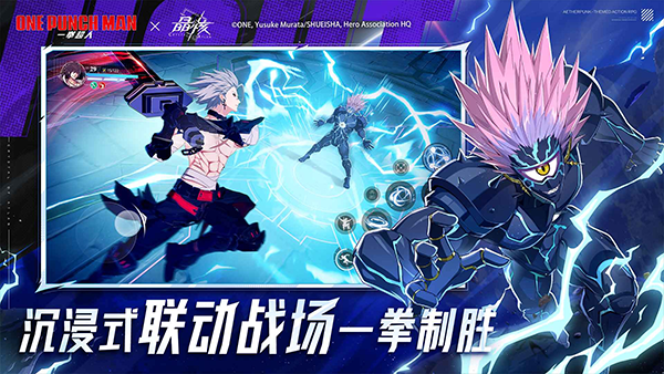晶核coa官方版3