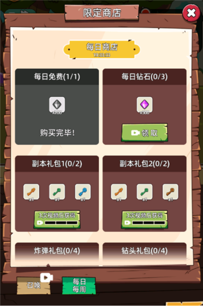 这关不轻松1