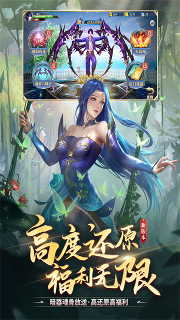斗罗大陆H51