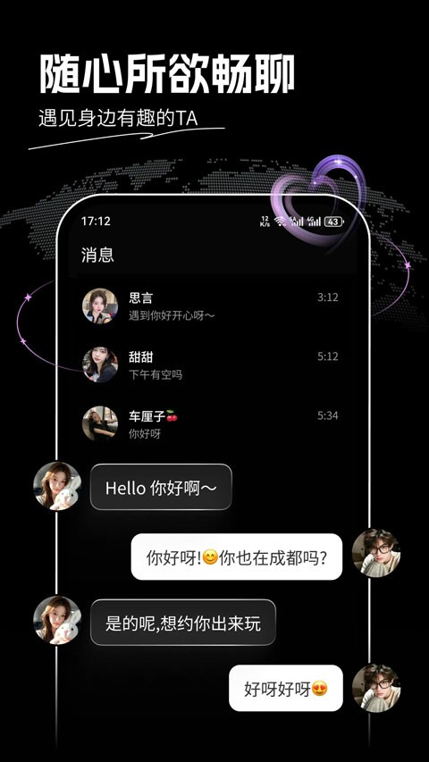 花游旅行官方版2