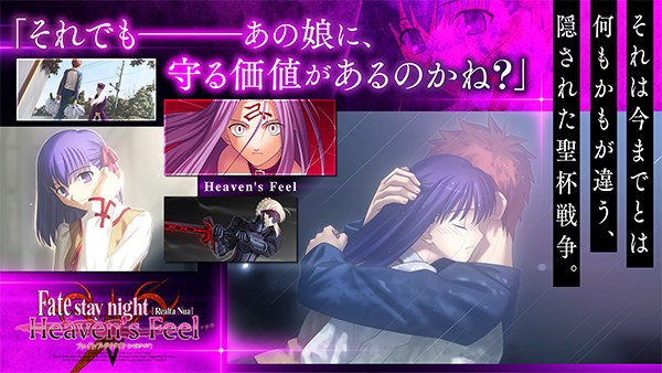 fatestaynight游戏4