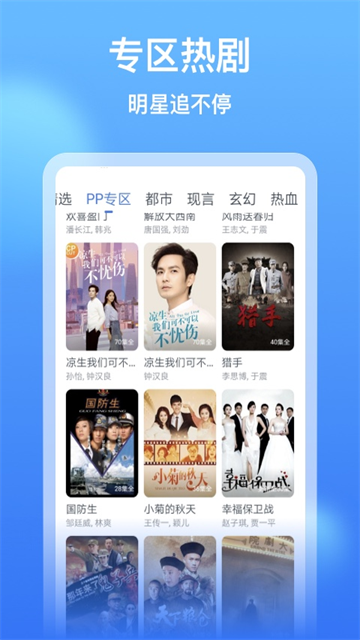 影评大全看看app3
