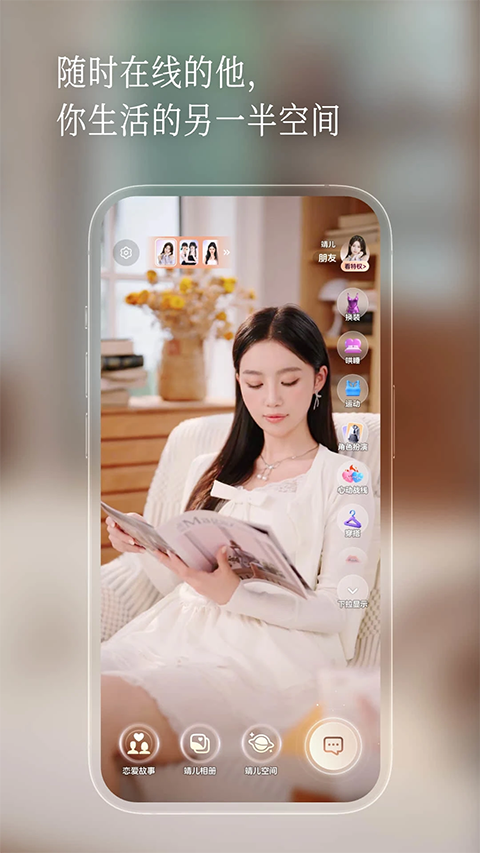 半月湾app5