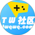 tw社区app