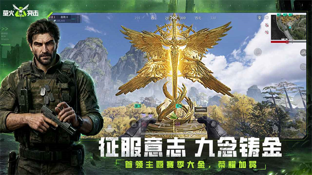 萤火突击官服1