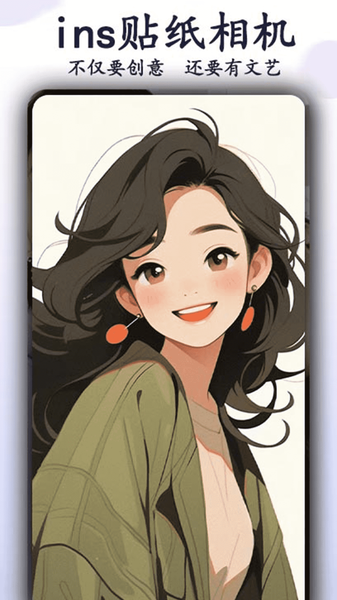 ins贴纸相机app3