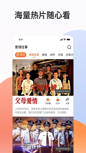 南瓜电影免费版1