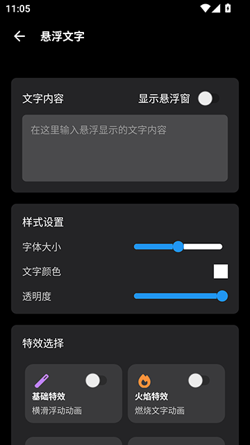 照妖镜工具箱官方版5