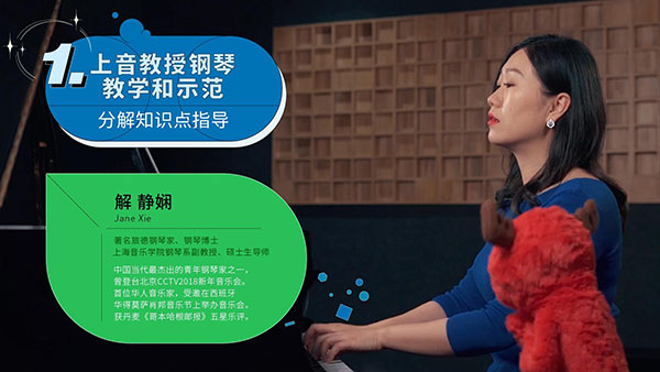 迷鹿音乐钢琴古筝app3