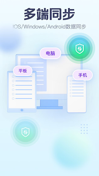 小智日历3