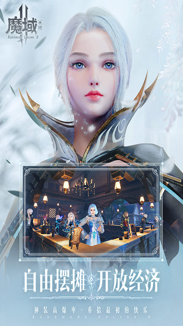 魔域手游24