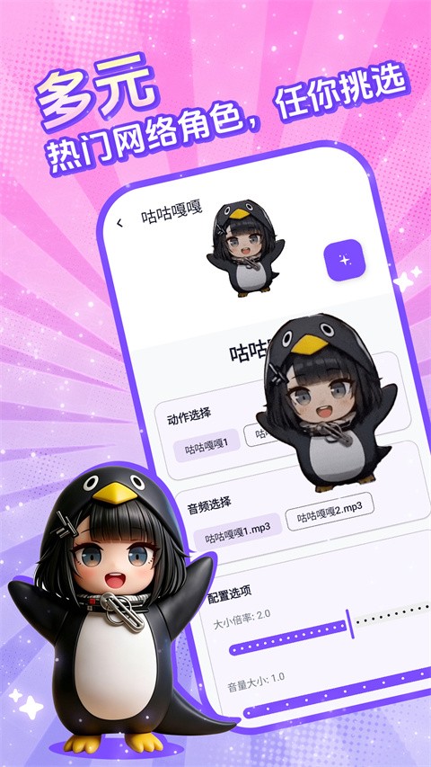 电子宠物仓库app2