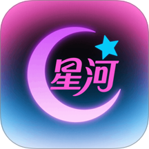 星河播放器正式版