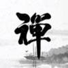 一禅智能