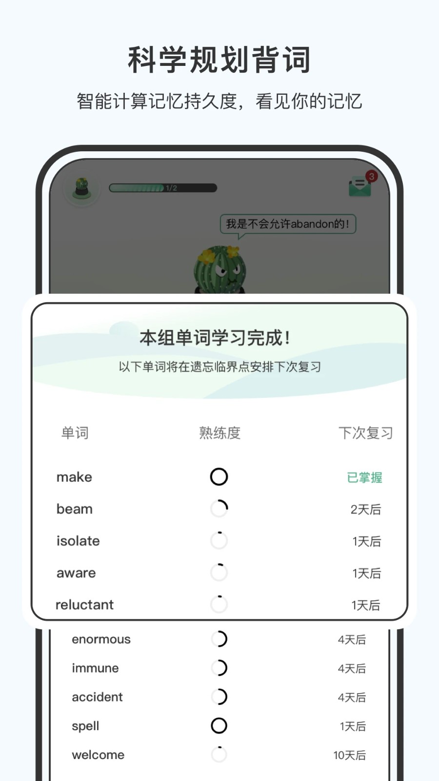 小词猫3