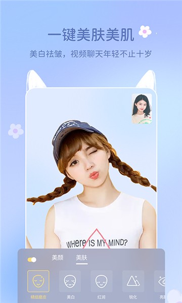 多萌相机APP2