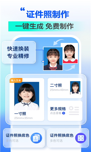 萌宝拍拍app2