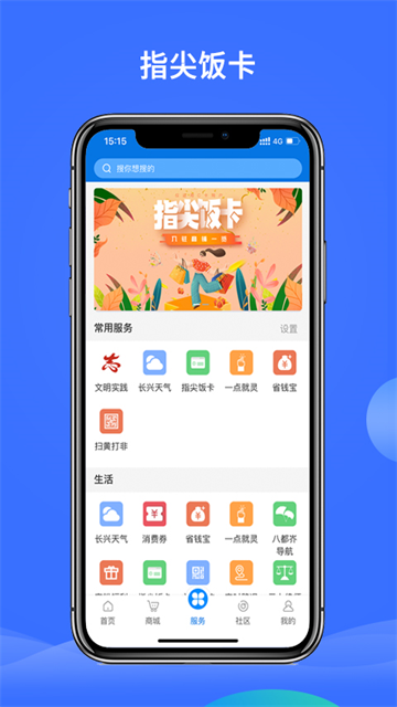掌心长兴4