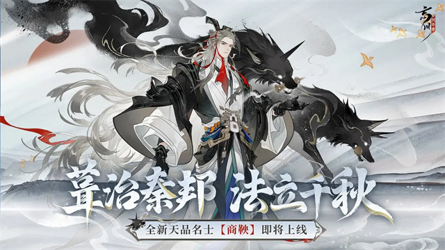 忘川风华录4