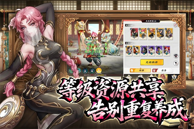 武道风云2