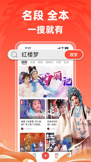 爆米花视频app3