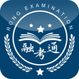 融考通免费版