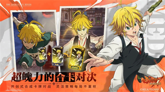 七人传奇光与暗之交战国际服3