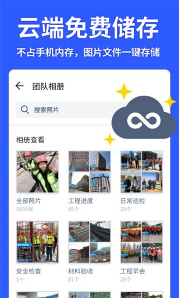 马克相机APP3