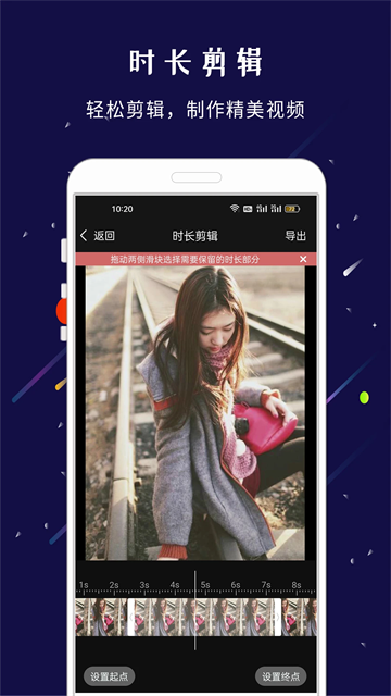 剪印app5