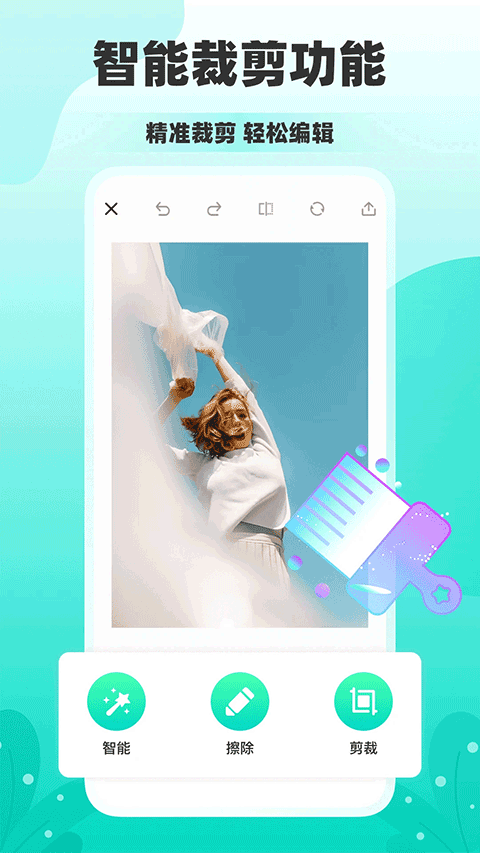秒简相机app3