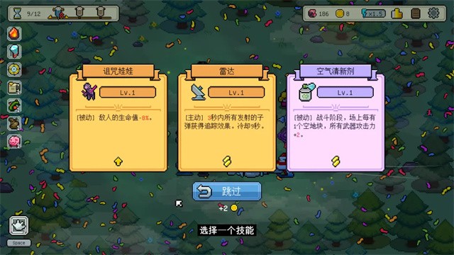 枪炮公主与勇者3