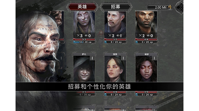 战途王者4