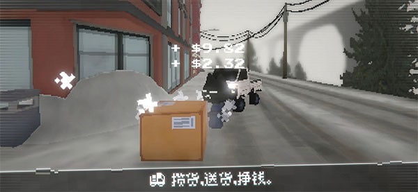 黑猫速递手游2
