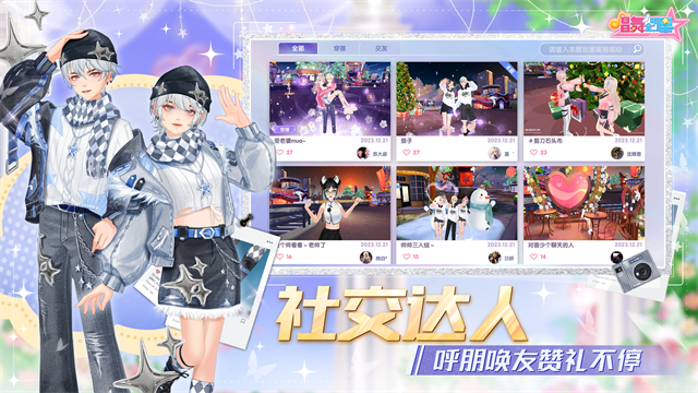 唱舞全明星1