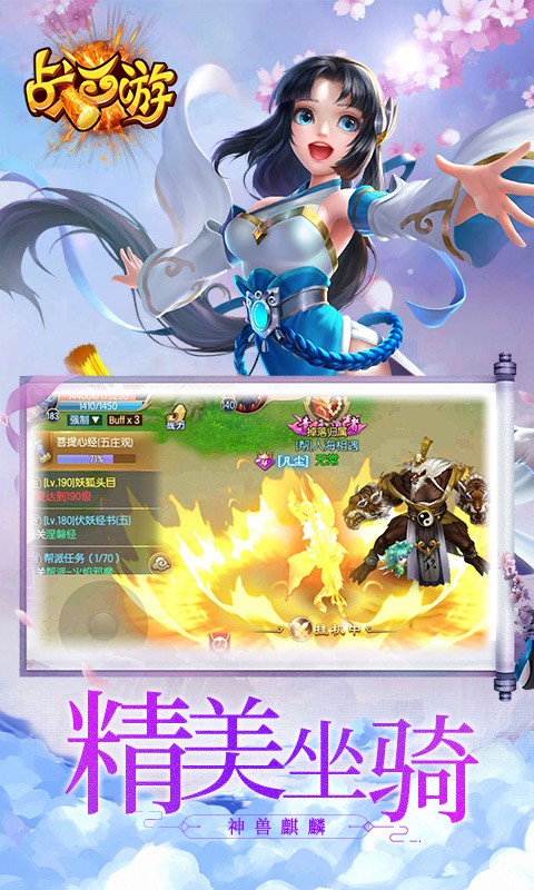 三国吧兄弟4