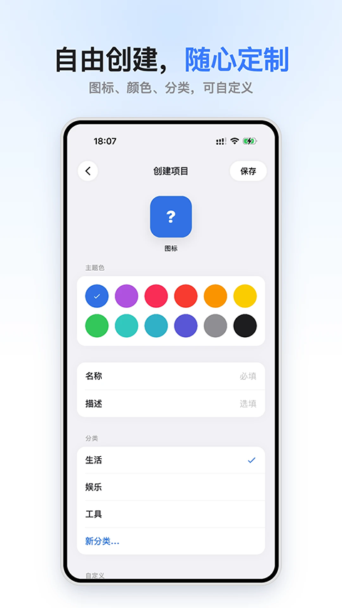 小码盒APP1
