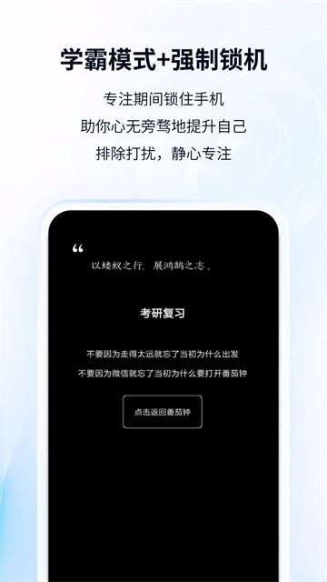 番茄ToDoapp3