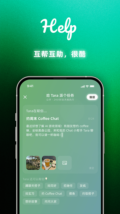 Taraapp3