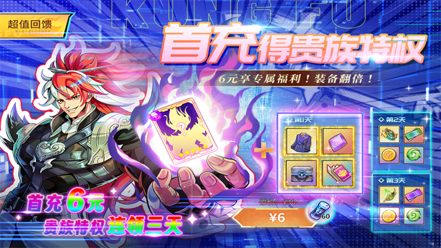 猎码计划3