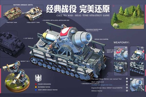 我的战争5