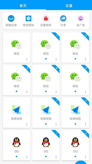 无忧分身2
