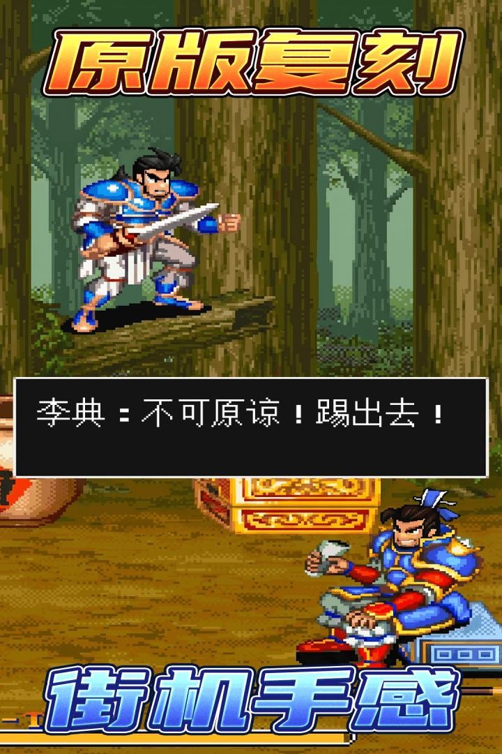 帝国史诗九游版2