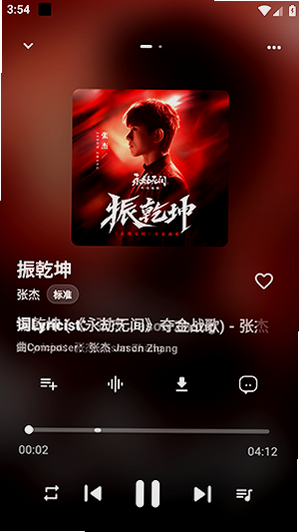 时音音乐APP5