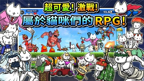 进击的喵喵5
