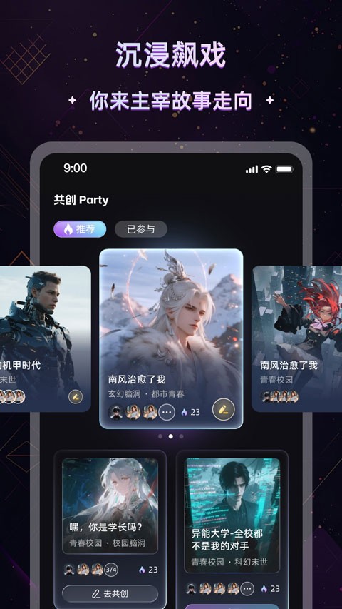 起开app3