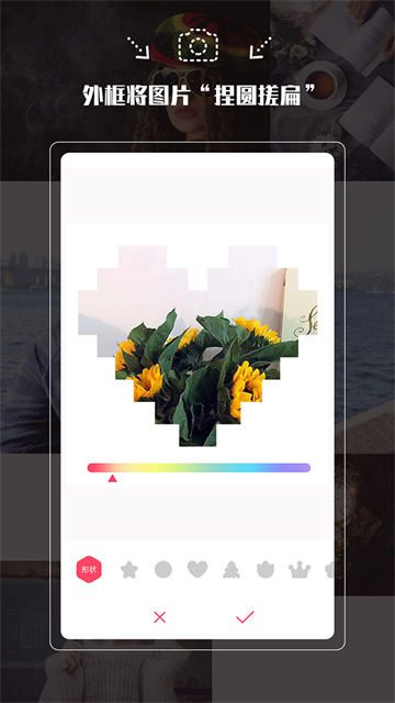拍照神器app2