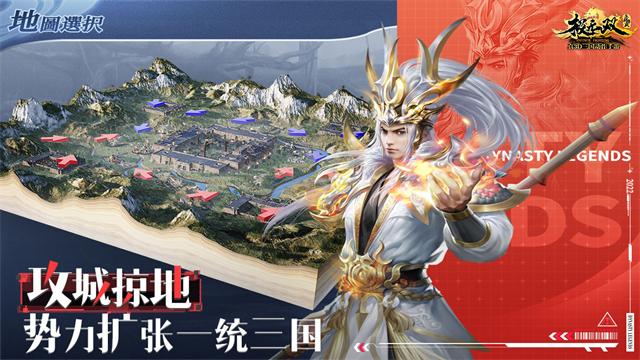 极无双2